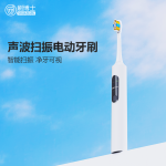 成人电动牙刷 S503
