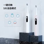 成人电动牙刷 S100