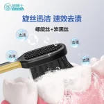 成人牙刷 B903