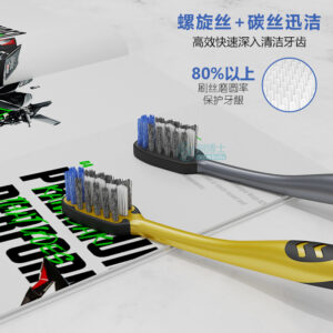 利润提升！刷博士电动牙刷定制服务，拓展盈利空间