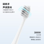 成人电动牙刷 S100