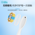 成人电动牙刷 S503