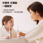 儿童电动牙刷 c12