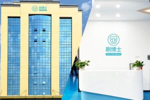 选择刷博士电动牙刷定制工厂的几大原因