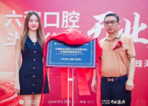 刷博士助力知名口腔连锁品牌：打造优质口腔护理体验