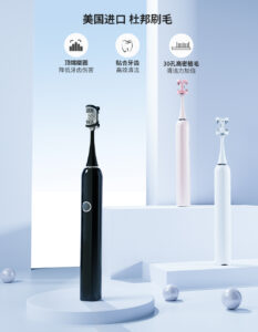 灵活定制！刷博士牙刷服务，满足多元市场需求