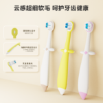 儿童牙刷 B318