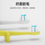 儿童牙刷 B318