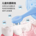 儿童牙刷 B306