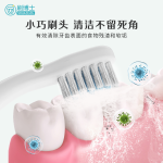 儿童牙刷 B301