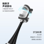 成人电动牙刷 六面牙刷