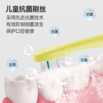 儿童牙刷 B318