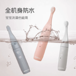 儿童电动牙刷 Ti11