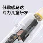 儿童电动牙刷 c15