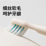 儿童电动牙刷 c15