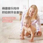 儿童电动牙刷 Ti11