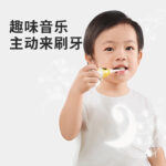 儿童电动牙刷 c15pro