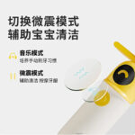 儿童电动牙刷 c15pro