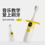 儿童电动牙刷 c15pro
