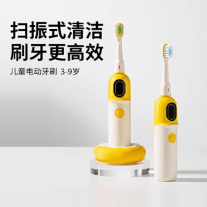 全流程赋能！刷博士电动牙刷定制服务，满足多样化...