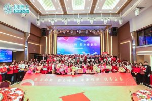 携手共进再启新程 | 广东刷博士年会圆满举行