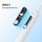 智能扫振电动牙刷 503