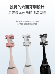 刷博士电动牙刷刷头定制，OEM代工/ODM定制助力个性...