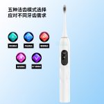 声波电动牙刷 s700