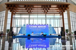 “千年商都，融湾出海”刷博士携创新之光，点亮穗港...