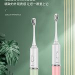 声波电动牙刷S900