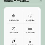 声波电动牙刷S900