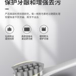 声波电动牙刷S900