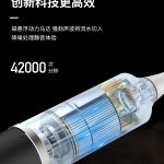 声波电动牙刷S900