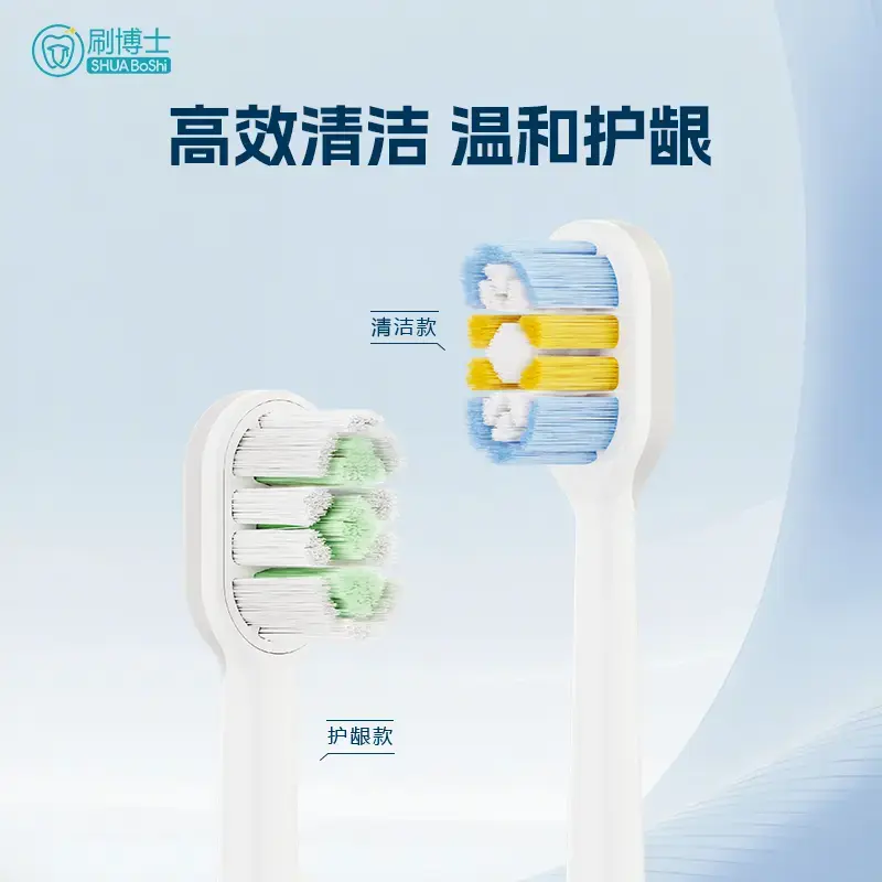 牙刷头 S600