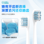 刷博士 S500刷头