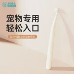小头宠物牙刷 B019