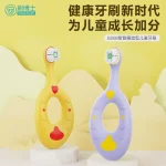 甜甜圈儿童牙刷 B308