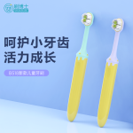儿童牙刷 B518
