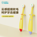 儿童牙刷 B508