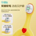 甜甜圈儿童牙刷 B308