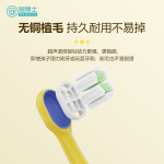 儿童牙刷 B508