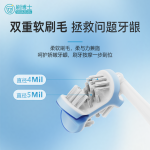 六面手动牙刷 B106