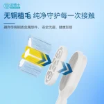 扫振电动牙刷 S600