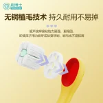 甜甜圈儿童牙刷 B308