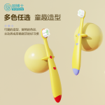儿童牙刷 B508