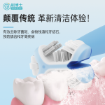 六面手动牙刷 B106