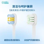 扫振电动牙刷 S600