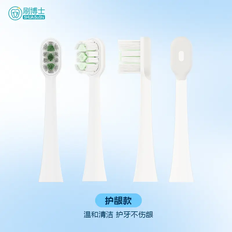 牙刷头 S600 牙刷头 S600