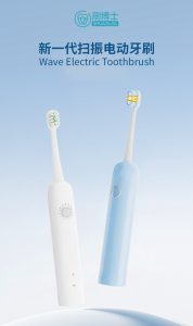 刷博士S600扫振电动牙刷：以专业OEM/ODM实力重新定...