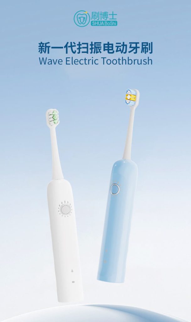 刷博士S600扫振电动牙刷：以专业OEM/ODM实力重新定...